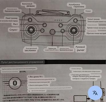 зарядный кейс: Складной квадрокоптер с пультом управления и комплектом аксессуаров — 4