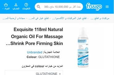 шампунь дисаар: США 3 в 1 касторовое масло и глутатион и АНА-кислоты прямые поставки — 6