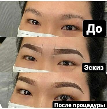 сколько стоит обучение на мастера маникюра: Акция!! Акция!! Акция !! Теневая растушевка 2500 Пудровое напыление — 1