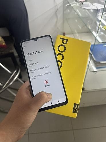poco s71: Poco C71, цвет - Синий, 2 SIM — 4