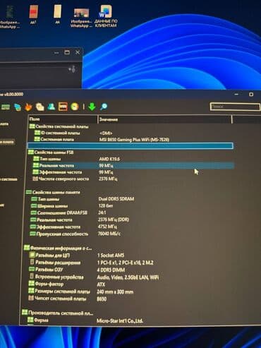 где можно купить модем: Компьютер, ядер - 6, ОЗУ 32 ГБ, Игровой, Б/у, AMD Ryzen 5, AMD Radeon RX 7700 XT, NVMe — 15