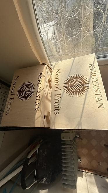 ящик: Деревянный Ящик — 4