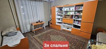 обмен домами: Дом, 152 м², 4 комнаты, Собственник, Старый ремонт — 14