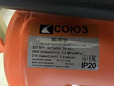 компресс: Компрессор Для покраски, Электрический, Воздушный — 2