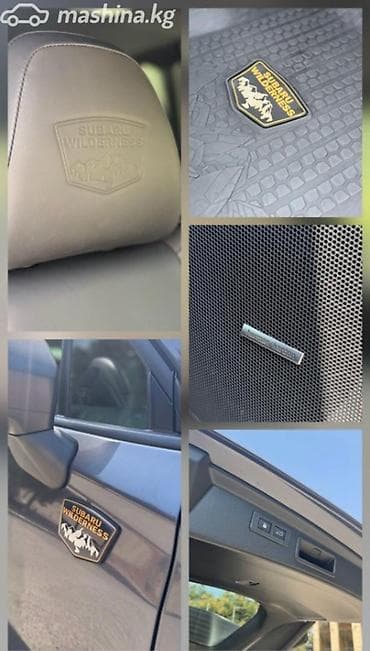 аудиа: Subaru Forester: 2021 г., 2.5 л, Автомат, Бензин, Кроссовер — 4