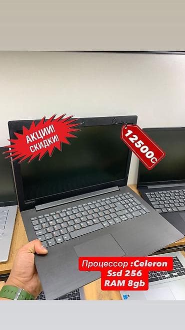 macbook 2014: Для учебы — 1