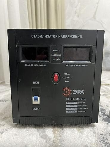 советский газовый редуктор: Стабилизатор напряжения, Релейные, Эра — 2