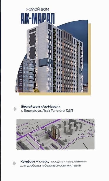 Новостройки от застройщика: Строится, Элитка, 1 комната, 47 м² — 1