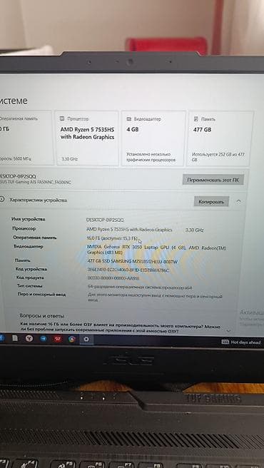 buy nintendo 3ds: Игровой ноутбук ASUS TUF Gaming A15 (FA506NC) + аксессуары — 4