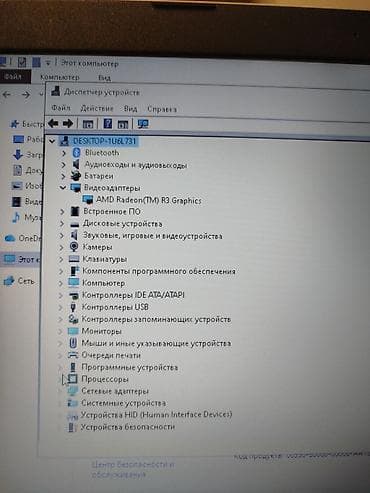 realme 14 pro plus: Ноутбук Lenovo 15.6" Характеристики: - Процессор: AMD A4-9125, 2 ядра — 3