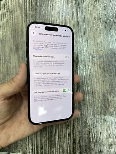 ipad pro 256: IPhone 14 Pro, 256 ГБ, Графит — 5