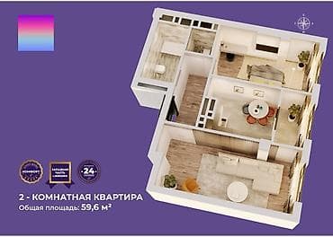 seven development: 2 комнаты, 60 м², Пишпек Элитка, 12 этаж, Евроремонт — 10