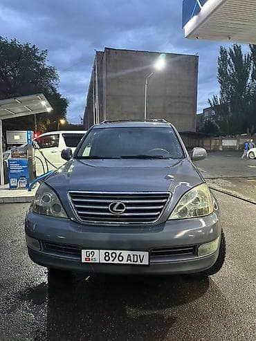 rav4 2010: Lexus GX: 2006 г., 4.7 л, Автомат, Бензин, Внедорожник — 1