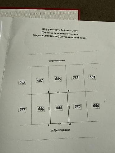 all group: 4 соток, Красная книга — 4