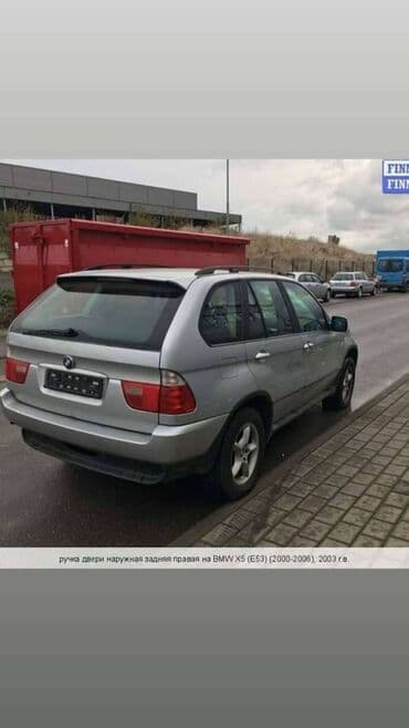 купить зеркало в прихожую бишкек: Заднего вида Зеркало — 6