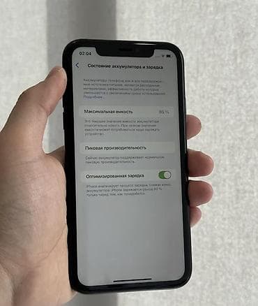 iphone 12 pro nax: IPhone Xr, Новый, 128 ГБ, Черный, Зарядное устройство, Защитное стекло, Чехол, В рассрочку, 86 % — 2