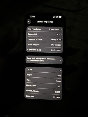 imac 2015: IPhone 16 Pro, 256 ГБ, Black Titanium, Наушники, Защитное стекло, Чехол — 7