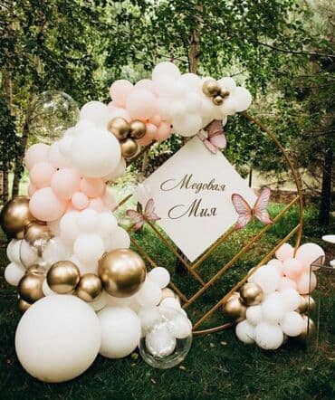 самый лучший тамада в бишкеке: Организация мероприятий | Оформление мероприятий — 23