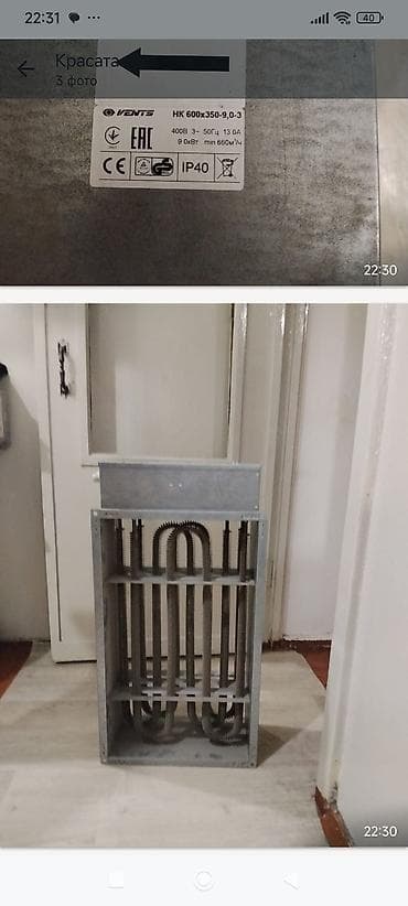 калориферы: Электрический калорифер для прямоугольных воздуховодов VENTS HK — 2