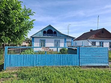 Үйлөр: Продаётся дом с земельным участком в селе Вознесеновка, по адресу — 2