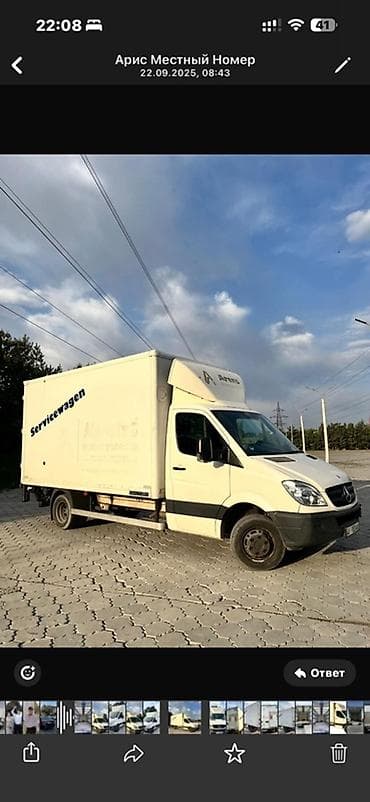 кузов мерс: Легкий грузовик, Mercedes-Benz, Стандарт, 3 т, Б/у — 3