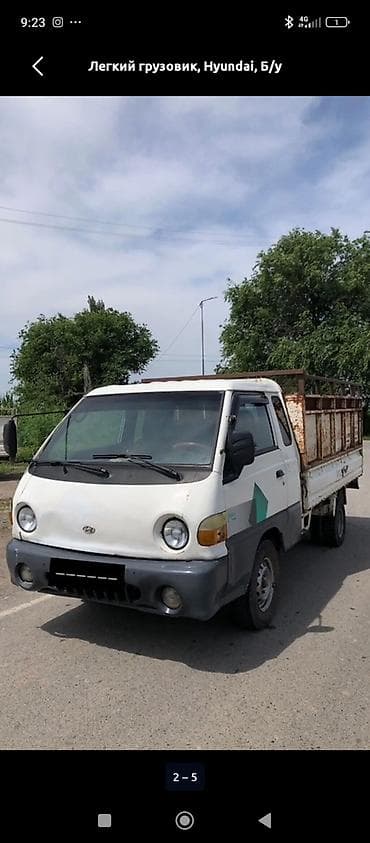 Такси по городу.вывоз мусора at lalafo.kg Такси по городу.вывоз мусора