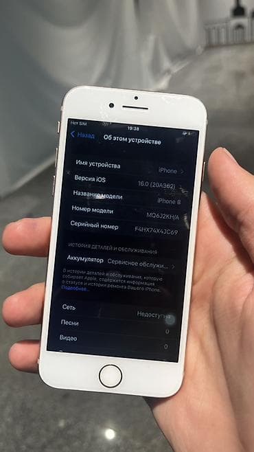 айфон 8 цена в рассрочку: IPhone 8, 64 ГБ, Золотой, 78 % — 3