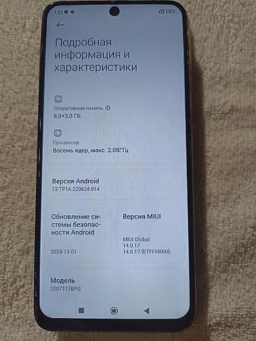 lg 32up77: Poco M5s, Б/у, 256 ГБ, цвет - Черный, 2 SIM — 5