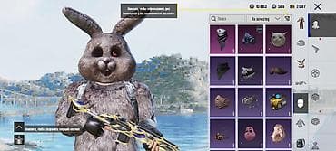 скупка аксессуаров: Игровой аккаунт PUBG MOBILE с эксклюзивными косметическими предметами — 4