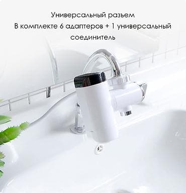 mi note 2: Продаю Насадку на кран для нагрева воды Xiaomi, б/у в хорошем — 3