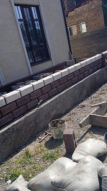 Кафель пескоблок кладка койобуз бардык турун кылабыз. ушуга чалсанар