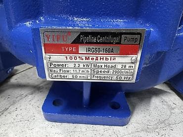 Центробежный трубопроводный насос YIFU IRG50-160A - Тип: Pipeline