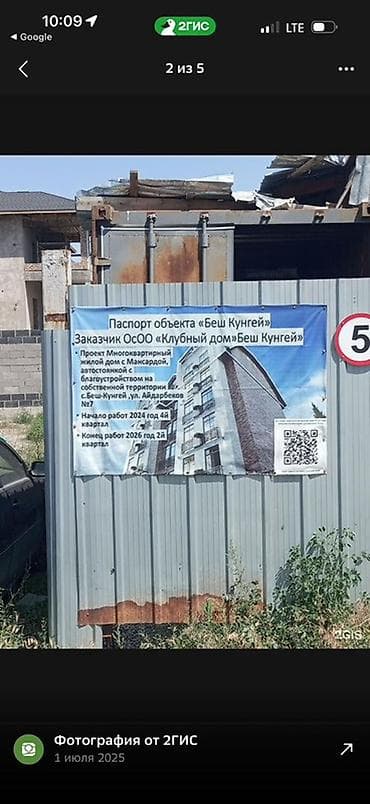 клубный квартира: Строится, 1 комната, 58 м² — 3