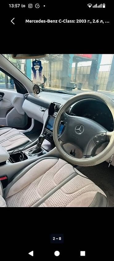 диски bbs бишкек: Mercedes-Benz C-Class: 2003 г., 2.6 л, Автомат, Бензин, Седан — 6