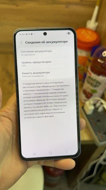 мини проекторы бишкек: Samsung Galaxy A55, Б/у, 128 ГБ, 2 SIM — 14