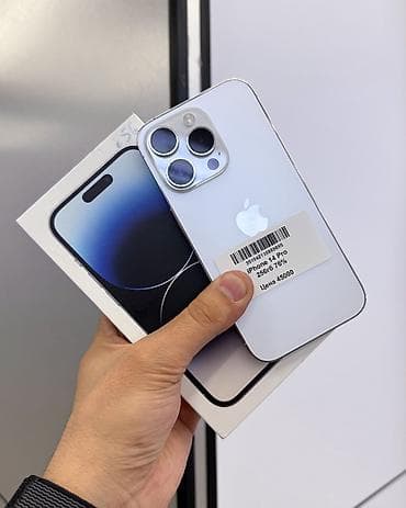 телфо: IPhone 14 Pro, Б/у, 256 ГБ, Белый, Защитное стекло, Чехол, Кабель, В рассрочку, 76 % — 1