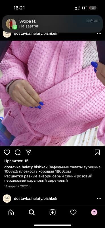 домашние халаты больших размеров: Халат, Вафельное полотно, Турция, L — 3