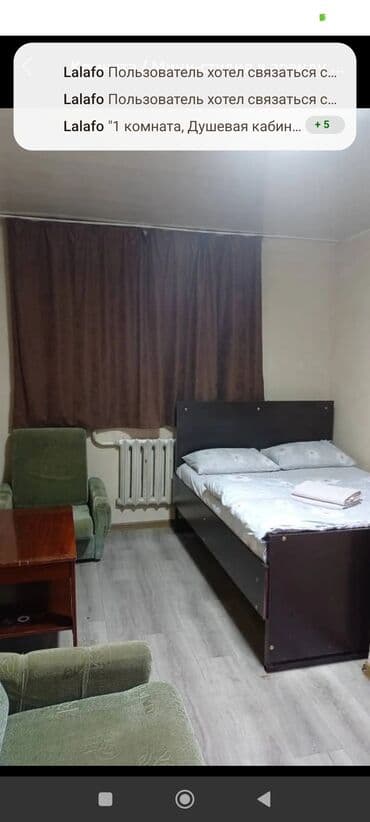 Сниму комнату: 15 м² — 1