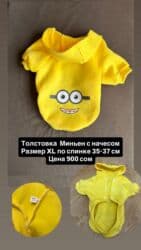 Кошки: Одежда для кошек и собак. Все НОВОЕ РАЗМЕР И ЦЕНА УКАЗАНЫ НА ФОТО — 12