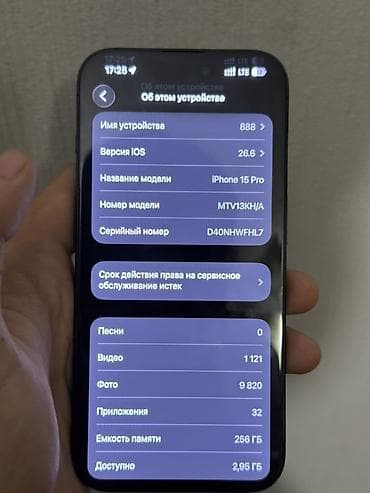 11 iphone: Не вскрывался, задняя крышка треснута, все работает идеально — 4