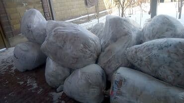 Синтепон кусок алабыз