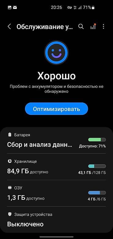 купить самсунг с 22 ультра бишкек: Samsung Galaxy S10e, Б/у, 128 ГБ, цвет - Синий, 2 SIM — 7