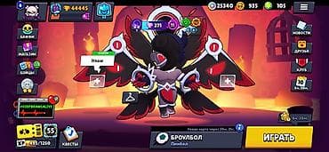 rayzen 5 5600: Аккаунт хочет ПОМЕНЯТЬСЯ акк Brawl Star, но что бы на акк был скин на — 1