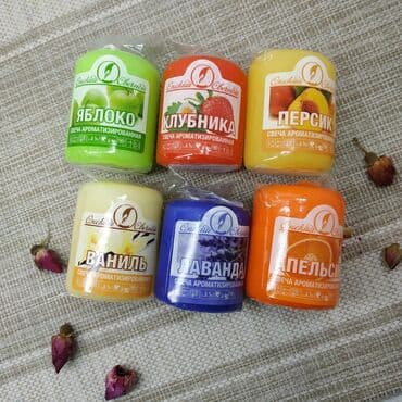 восковые свечи бишкек: Ароматические свечи - "пеньки". Аромасвечи создадут чарующую — 2