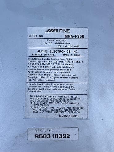 Автомобильные камеры: Усилитель Б/у, Каналов: 4 — 3