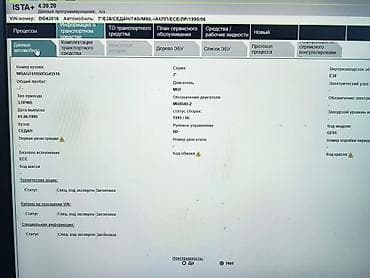 катушка зажигания бмв е60: ЭБУ/блок управления двигателем BMW (Bosch) Оригинал от двигателя — 2