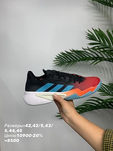 Мужская обувь: Кроссовки Adidas — несколько моделей для спорта и активного отдыха — 4