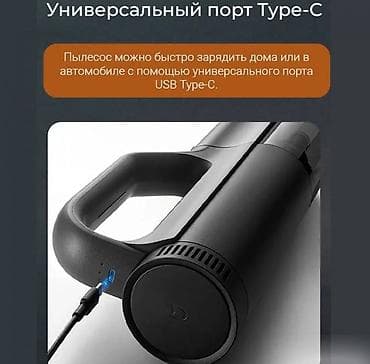 pull and beer: Автомобильный пылесос Xiaomi Mijia Car Vacuum Cleaner Mijia — 7