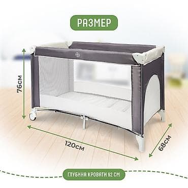 нужна: В связи с переездом продаю стул и манеж !!!! Почти даром !!! Манеж — 4