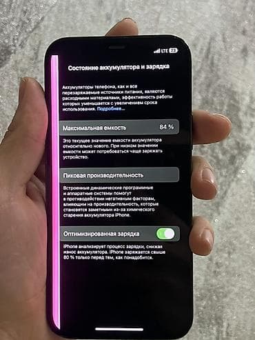 aphone 12: IPhone 12 Pro, Новый, 256 ГБ, Графит, Защитное стекло, Чехол, 84 % — 2